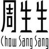 Chow Sang Sang Coupons