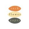 Rock Flower Paper Coupons